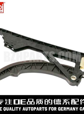 FEBI费比 正时链条导板11317542837适用于宝马1357系X6N54N53N43