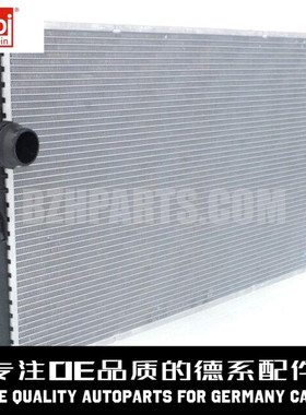 FEBI费比 水箱冷却液散热器17118623369适用于宝马F25 F26 X3 X4