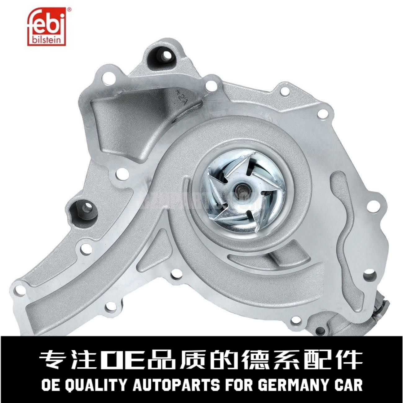 费比水泵质量稳定持久耐用