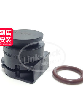 LINK-LOCK节温器水箱水管堵头11531439134适用于宝马B48B58N13N55