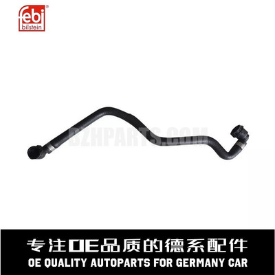 [FEBI费比 变速箱散热器冷却油管17227583188适用于宝马F02 N53N52]