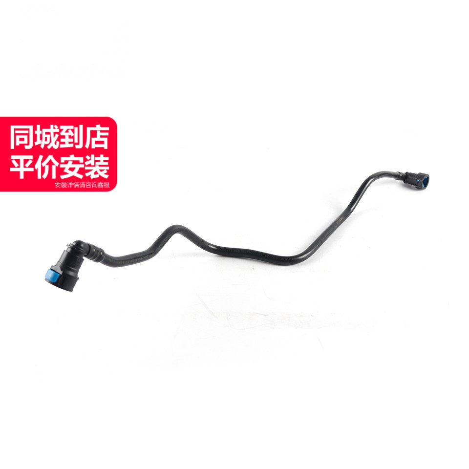 LINK-LOCK 刹车真空泵管A2710181300适用于奔驰M271W204W212R172