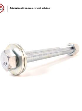 LINK-LOCK 摆臂螺丝A0003300018适用于奔驰W203W204W209W211W220