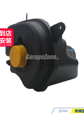 GZ-17138621092膨胀水箱适用于宝马X5X6E70E71E72F15F16F85F86