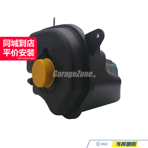 GZ-17138621092膨胀水箱适用于宝马X5X6E70E71E72F15F16F85F86