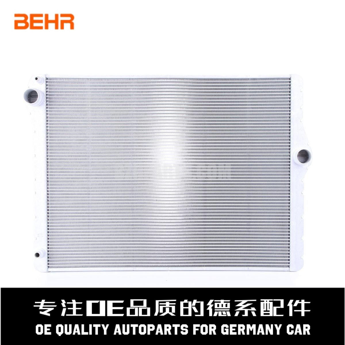 BEHR贝洱 冷却液水箱17118615994适用于宝马F01F02F10F11F18 520
