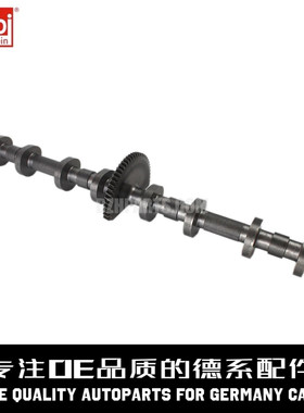 FEBI费比 偏心轴11377630747适用于宝马5系N20 520 528 X3X5X6Z4