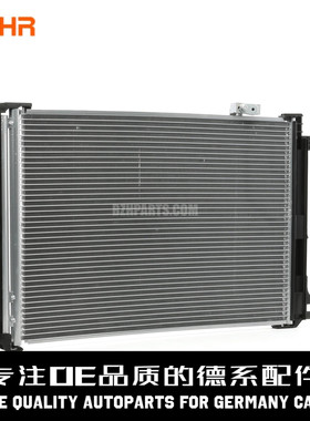 BEHR贝洱 空调散热冷凝器A2045000654适用于奔驰W212W204C200E260