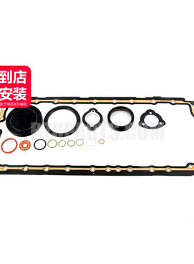 elring爱尔铃 发动机下修包11117548101适用于宝马N52 N53 E90E91