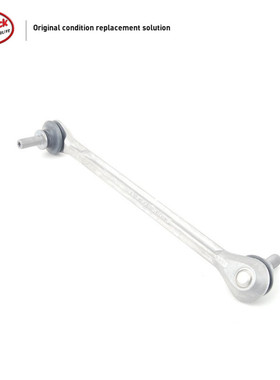 LINK-LOCK平衡杆左小连杆A2043201789适用于奔驰W204C207C260E200