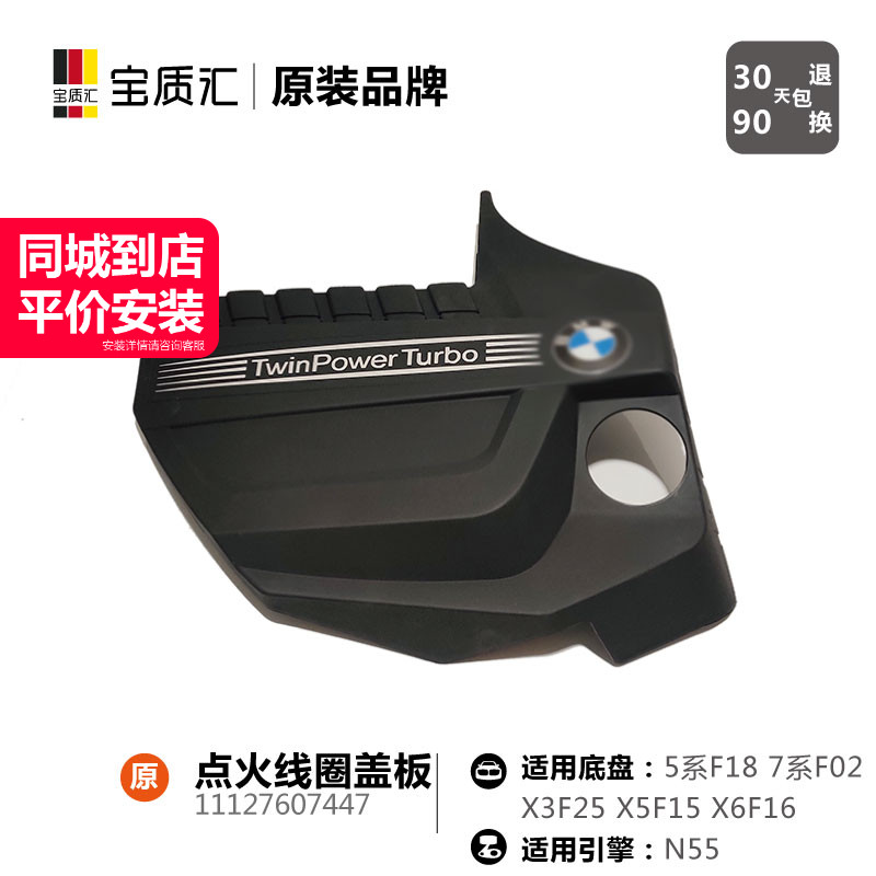 只卖高质量，不卖JIA原装。