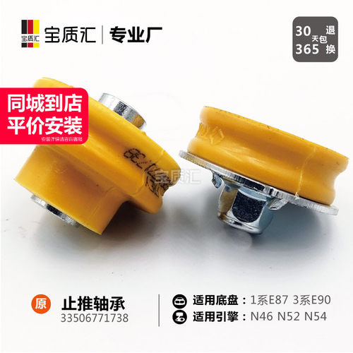 只卖高质量，不卖JIA原装。