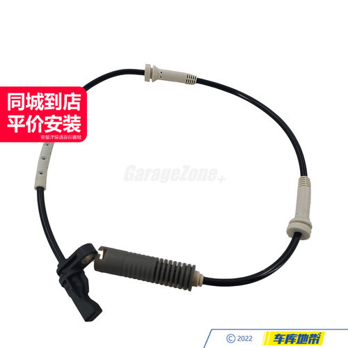 GZ-TH34526870075前/轮速传感器ABS线适用于宝马3系1系E90E87E92