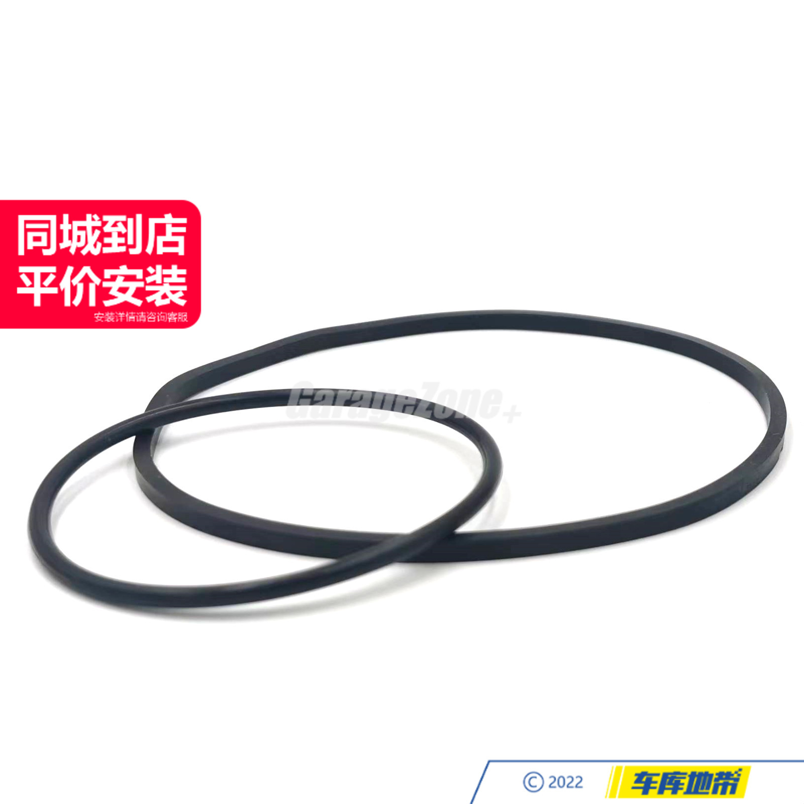 GZ-4556.22真空泵密封圈修理包适用1.6/DS345雪铁龙C4标致308/408