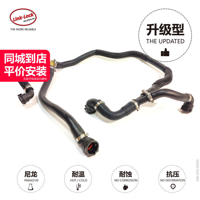 节温器到水壶下水管17127576371适用于宝马X5X6E70E71N55