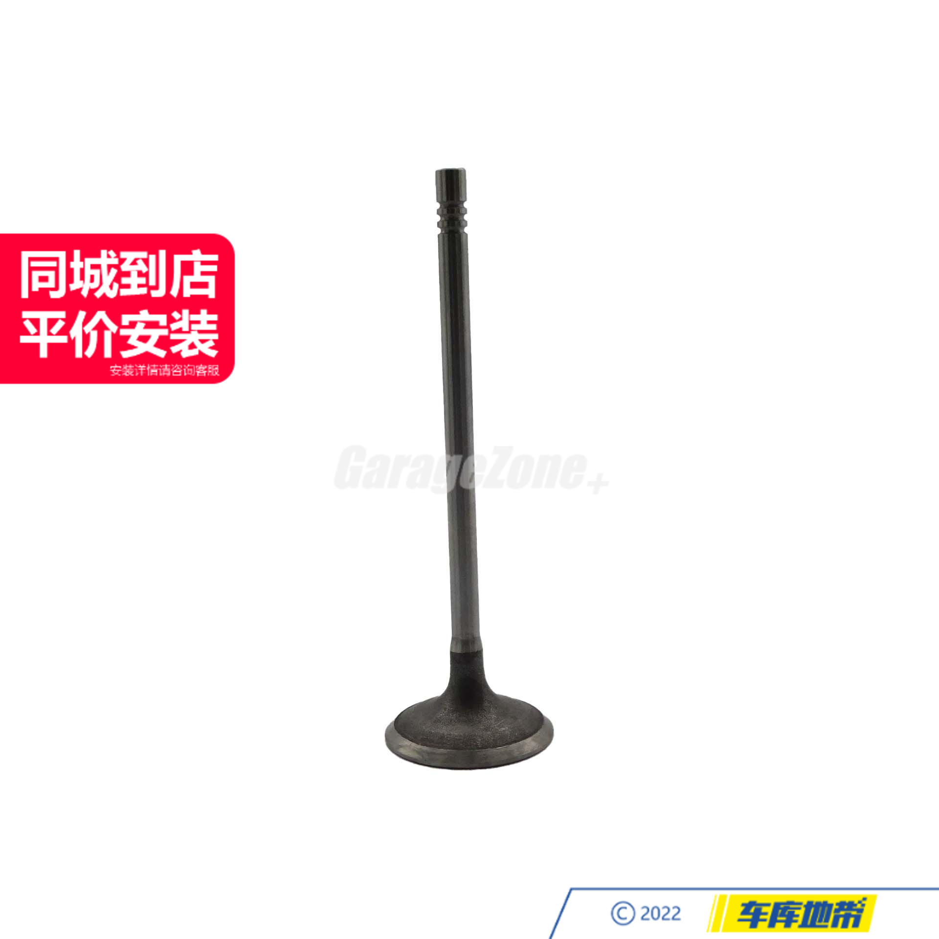 GZ-TH11347533884进气门适用于迷你N12N16/MINI/R55R56R60R57R58