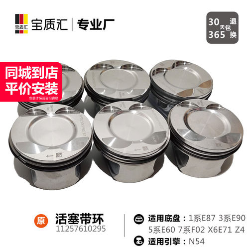 只卖高质量，不卖JIA原装。