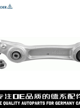 LEMFORDER猫头鹰 左前下控制臂直摆臂31126794203适用宝马F10F11