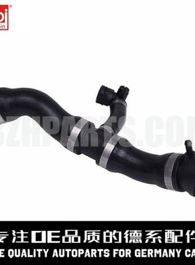 FEBI费比 水箱三通上水管17127525023适用于宝马E87 E81E82N45N46