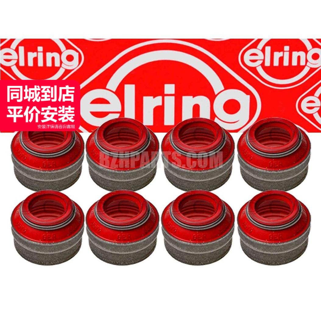爱尔铃发动机气门油封质量稳定