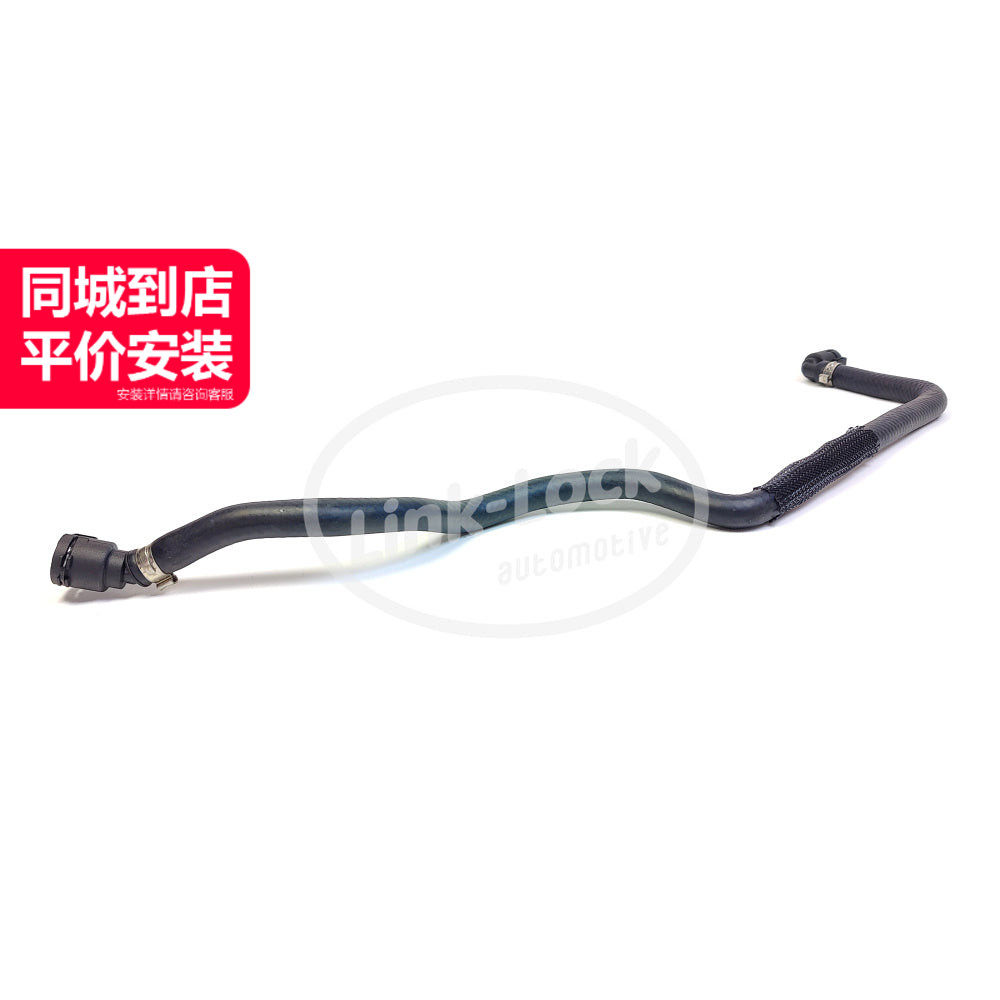 立勒宝马副水壶连接水管质量稳定