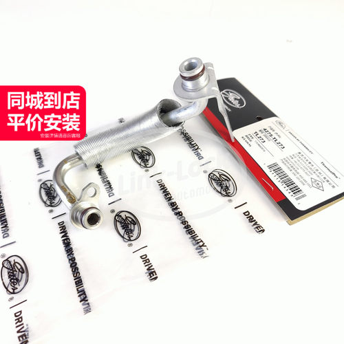 宝马GATES涡轮增压进水管