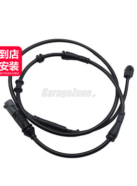 GZ-34356791960刹车感应线适用宝马7系F02F04730LI740LI750LI760
