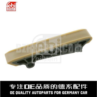 S400 M279 FEBI费比 正时链条导板1370520716适用于奔驰M137M275