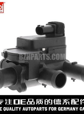 FEBI费比 2308300084空调暖风水阀适用于奔驰S级W221W222唯雅诺