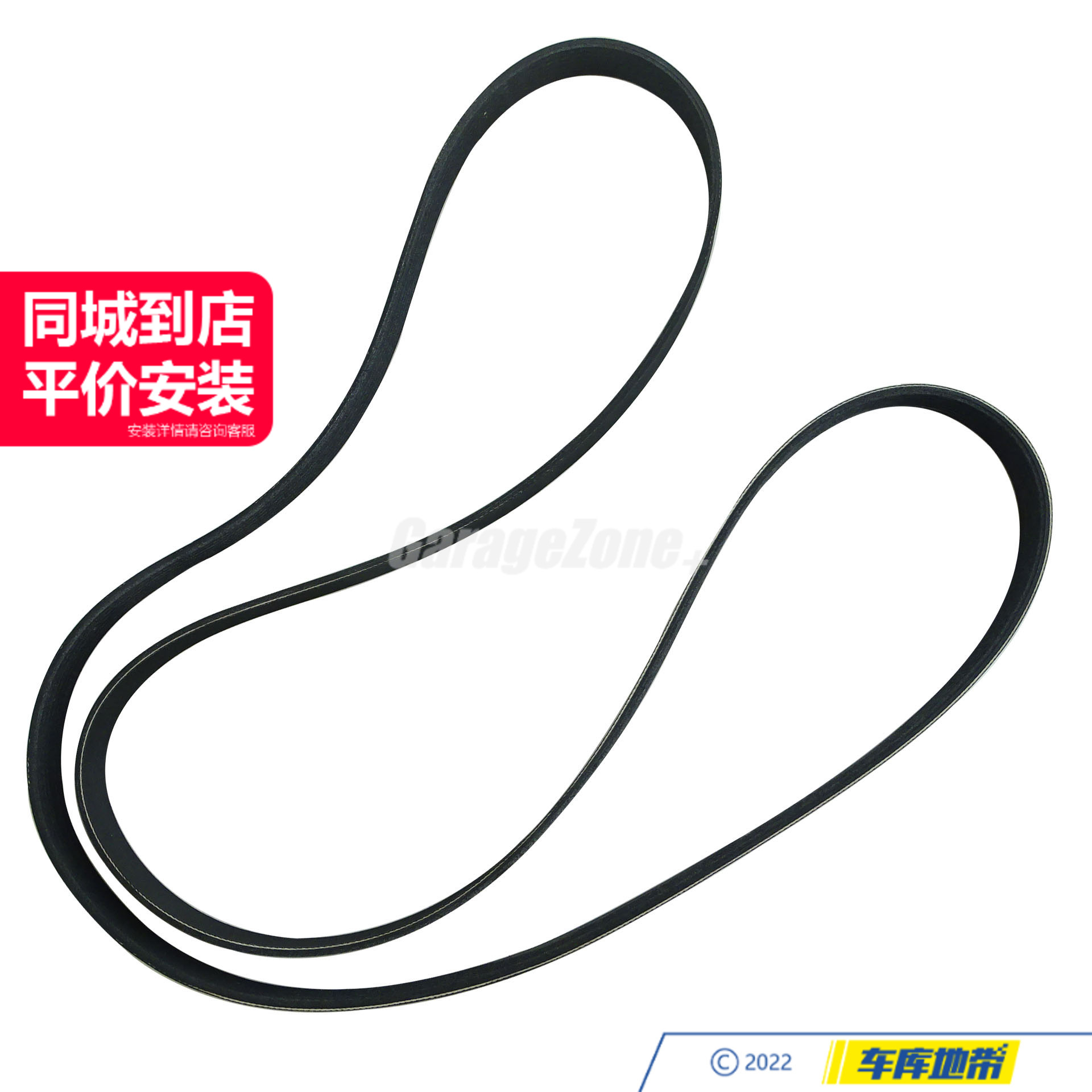 GZ-0009937696发动机皮带7PK2370适用于奔驰M275M277M279S600W222