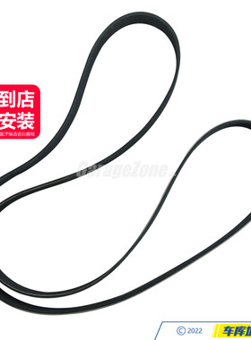 GZ-0009937696发动机皮带7PK2370适用于奔驰M275M277M279S600W222