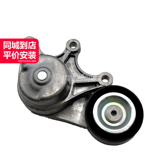 GZ-11287594969张紧轮涨紧轮适用宝马N20/12345系X1X3X4X5X6Z4F18