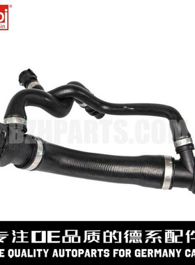 FEBI费比 水箱发动机上水管17127546064适用于宝马E60 N52N53 525