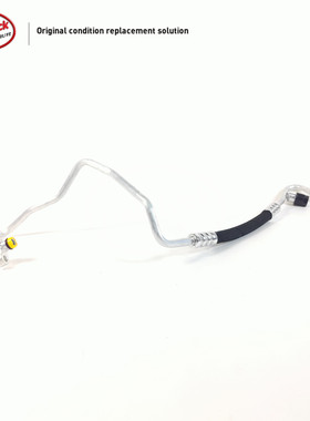 LINK-LOCK 空调冷凝器膨胀阀高压管64539209727适用于宝马F49F45