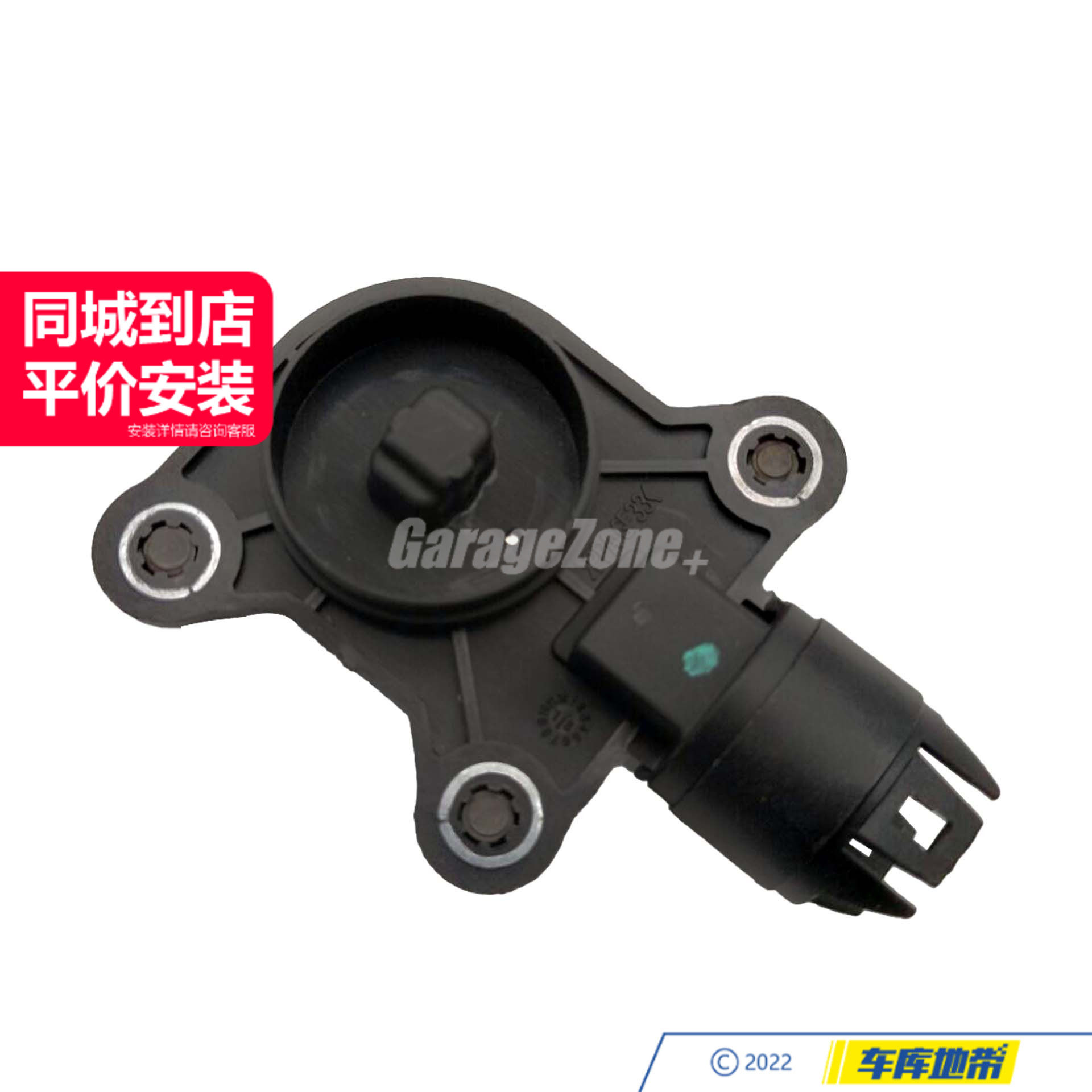 GZ-11377524879偏心轴位置传感器适用宝马N52 1357系X1X3X5E70F18