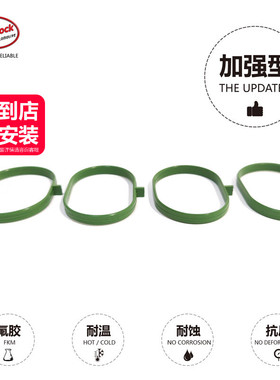 进气歧管垫支管垫2711410880适用奔驰M271C180C200E260W204W211
