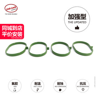 进气歧管垫支管垫2711410880适用奔驰M271C180C200E260W204W211