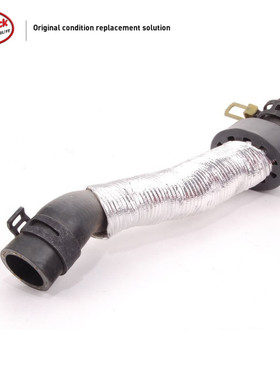 LINK-LOCK 水箱散热器冷却水管17127535898适用于宝马W10 R50 R52