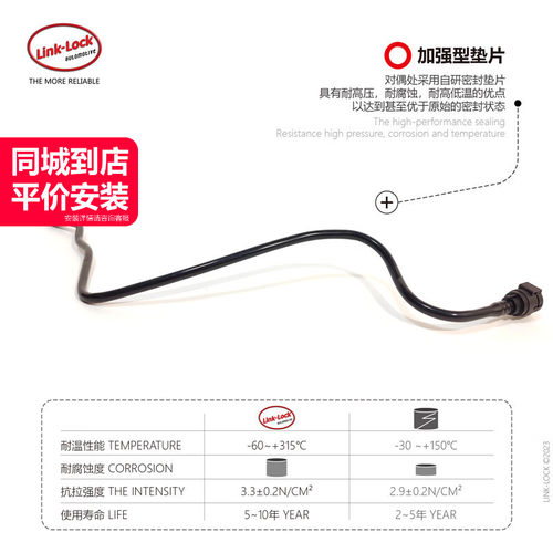 副水壶排气水管17128654824适用于宝马B48 3系G20 320I330I