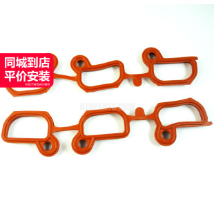 E46 M52 E60 进气歧管垫11611436631适用于宝马M54 elring爱尔铃