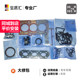 适用于宝马1234系X1X2I8 B38发动机大修包 116i118i318i MINI F55