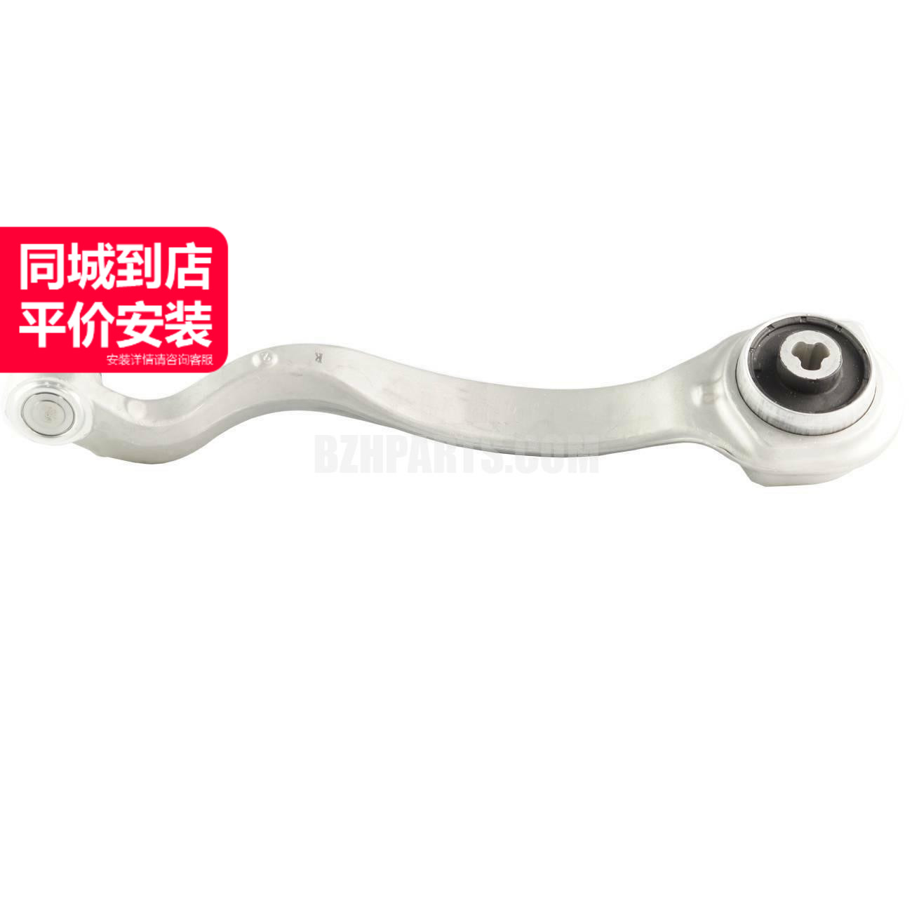 埃力克斯前上摆臂右弯质量稳定