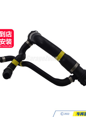GZ-17127546064水箱上水管适用于宝马N52/5系E60/523I530I525