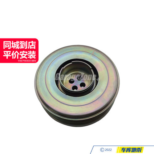 GZ-TH11238638446曲轴皮带轮适用宝马B48/1234567系X3X4Z4G38F35