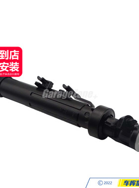 GZ-TH1668601247右/大灯清洗喷水嘴适用于奔驰M级GL/GLS/GLE/X166