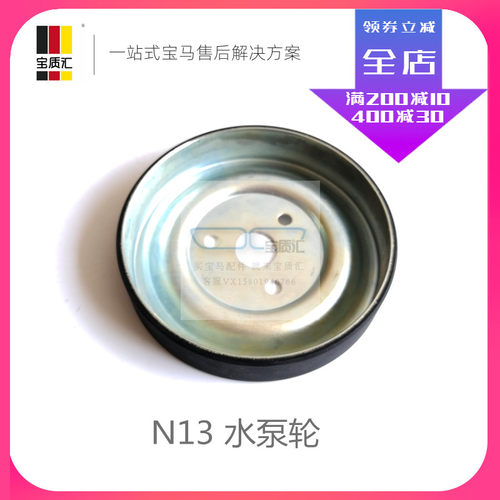 只卖高质量，不卖JIA原装。
