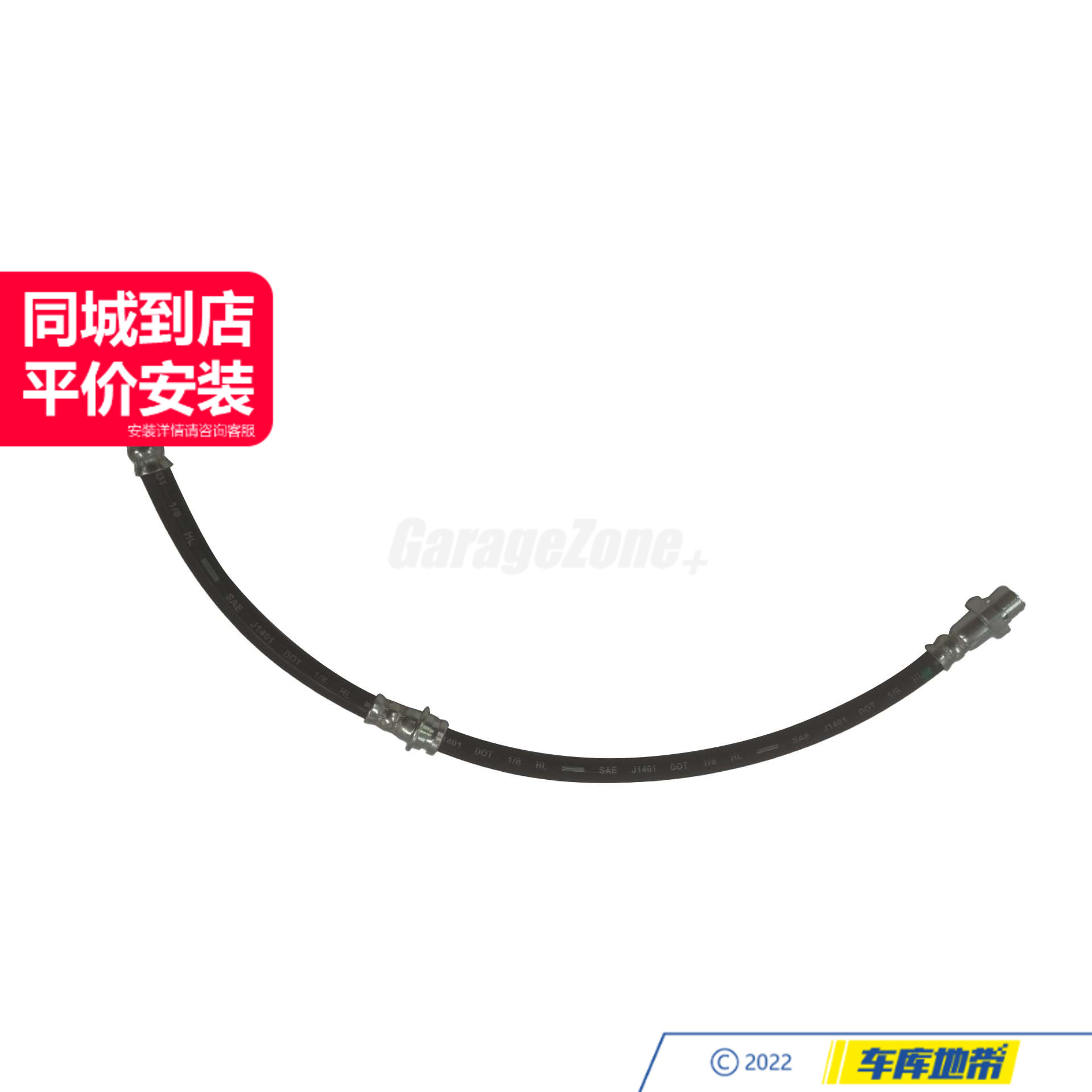 GZ-34306853744后/刹车软管/油管适用于宝马X5X6F15F16E70E71