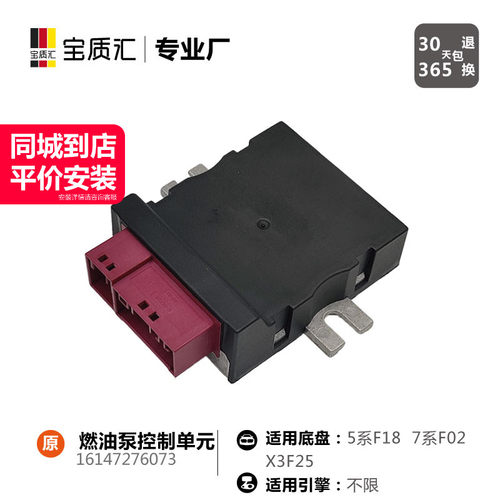 只卖高质量，不卖JIA原装。