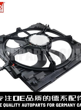 FEBI费比 水箱电子风扇17428618238适用于宝马 E70 X5