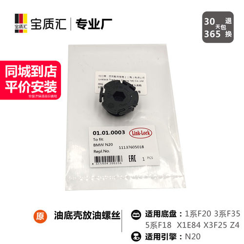 只卖高质量，不卖JIA原装。